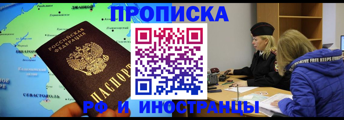 регистрация для дет. сада в Щиграх